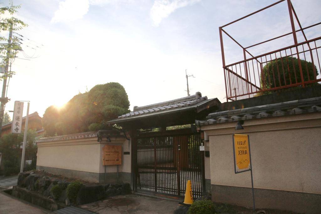 Yuzan Guesthouse Nara Ngoại thất bức ảnh