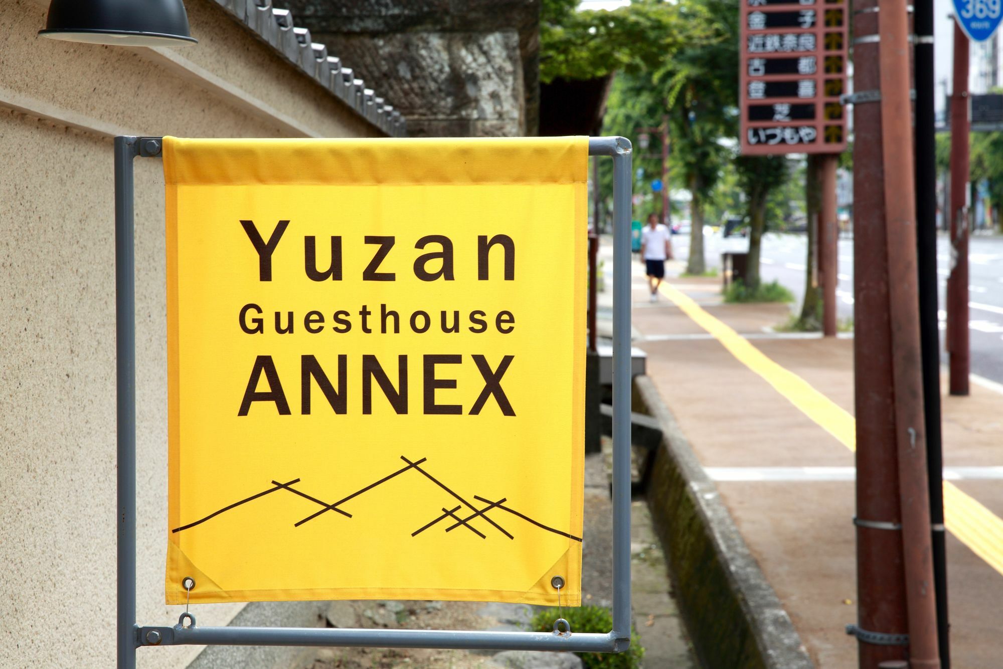 Yuzan Guesthouse Nara Ngoại thất bức ảnh